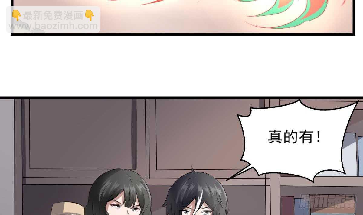 第39话 沫小兮的秘密(1/2)-第39话