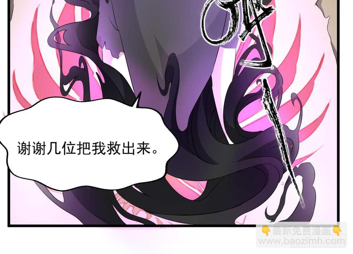 第39话 沫小兮的秘密(1/2)-第39话