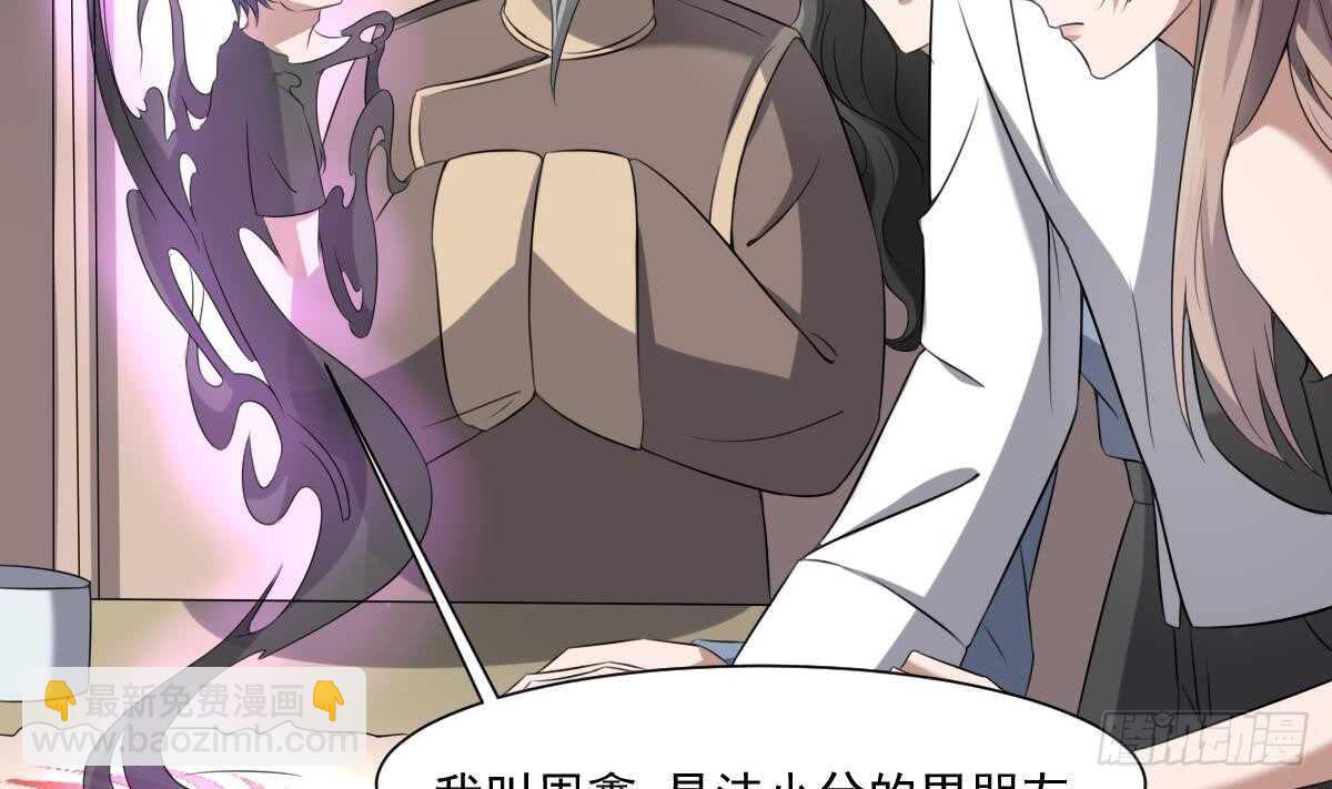 第39话 沫小兮的秘密(1/2)-第39话