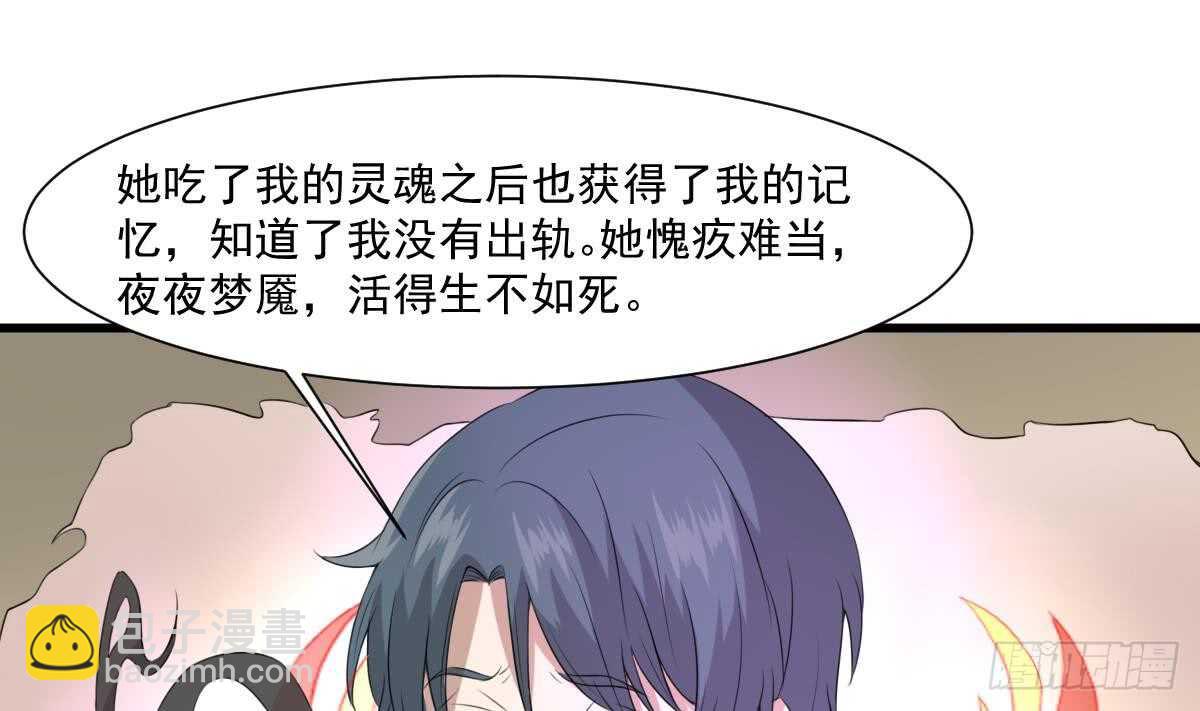 第39话 沫小兮的秘密(1/2)-第39话