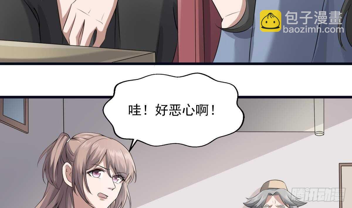 第39话 沫小兮的秘密(1/2)-第39话