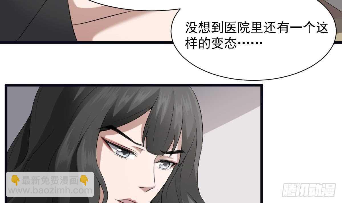 第39话 沫小兮的秘密(1/2)-第39话