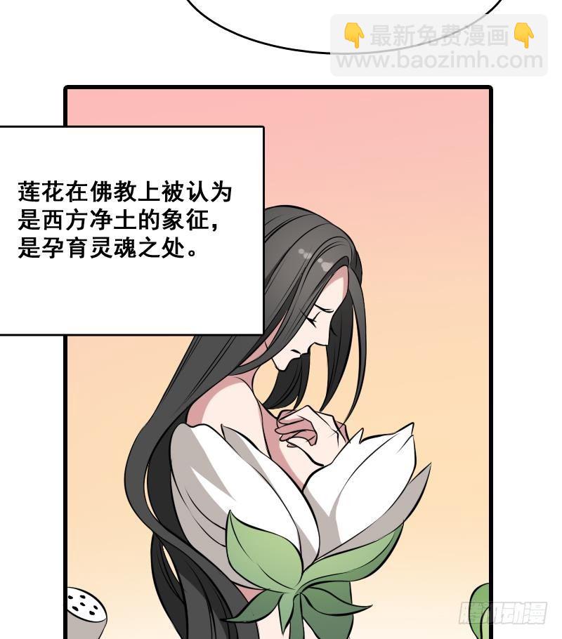 第5话 傍大款的烦恼-第5话