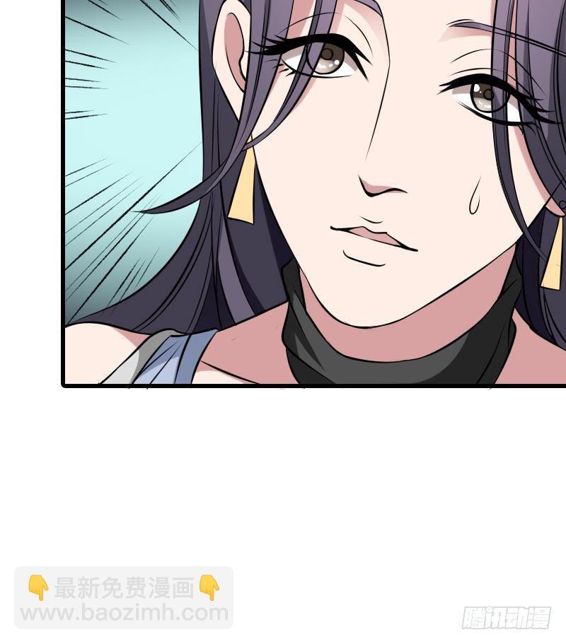 第5话 傍大款的烦恼-第5话