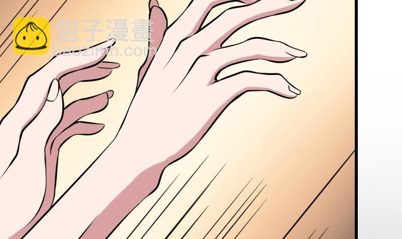 第5话 傍大款的烦恼-第5话
