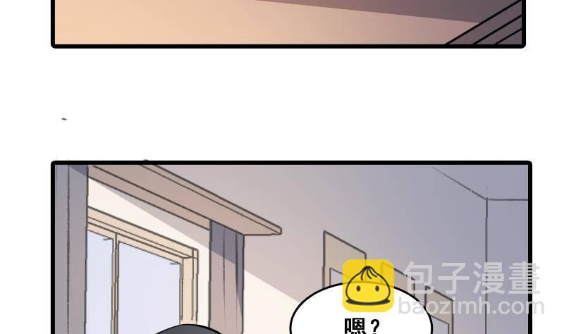 第5话 傍大款的烦恼-第5话