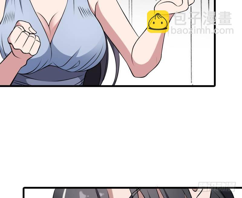 第5话 傍大款的烦恼-第5话