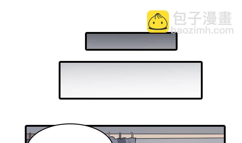 第5话 傍大款的烦恼-第5话