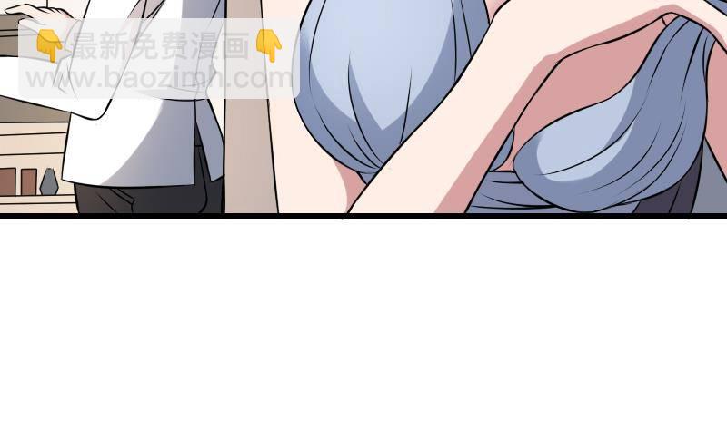 第5话 傍大款的烦恼-第5话