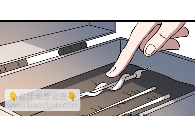 第5话 傍大款的烦恼-第5话