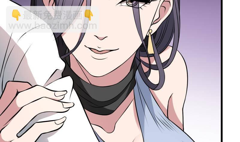 第5话 傍大款的烦恼-第5话