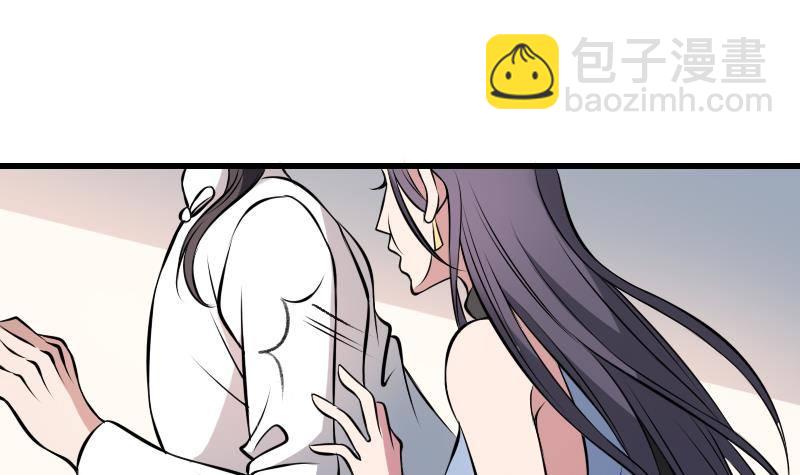 第5话 傍大款的烦恼-第5话
