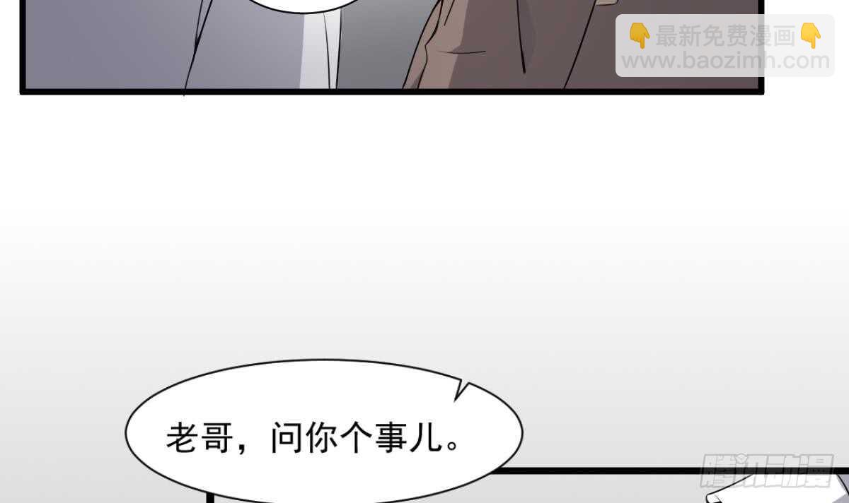 第41话 厂妹小蓉-第41话