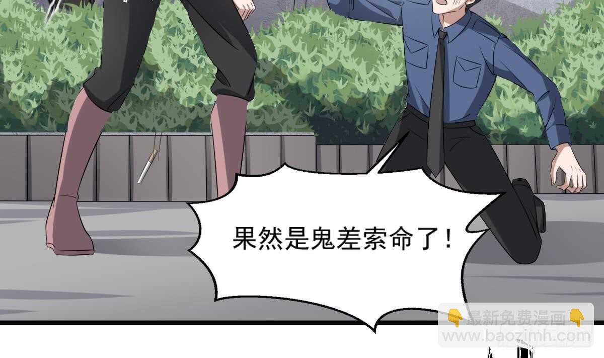 第41话 厂妹小蓉-第41话