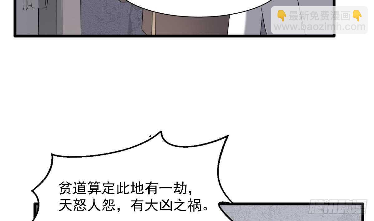 第41话 厂妹小蓉-第41话