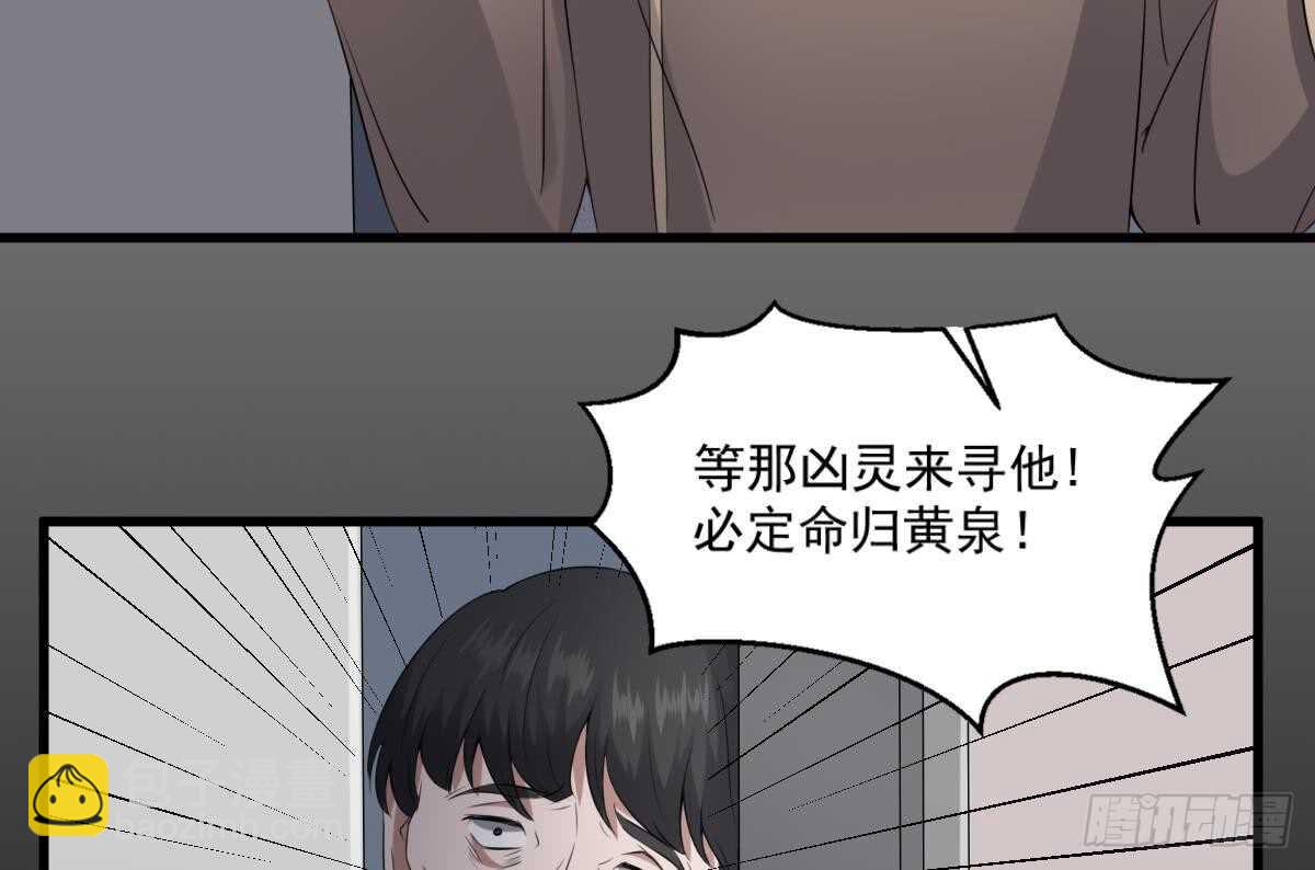 第41话 厂妹小蓉-第41话