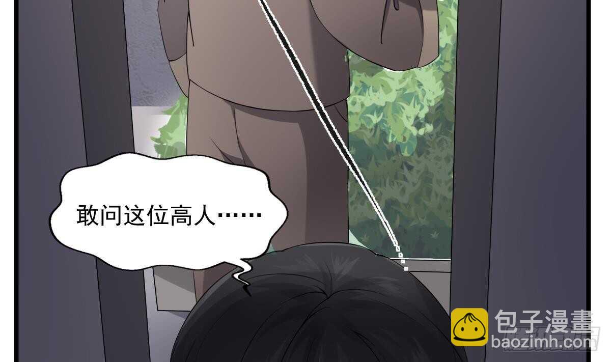 第41话 厂妹小蓉-第41话