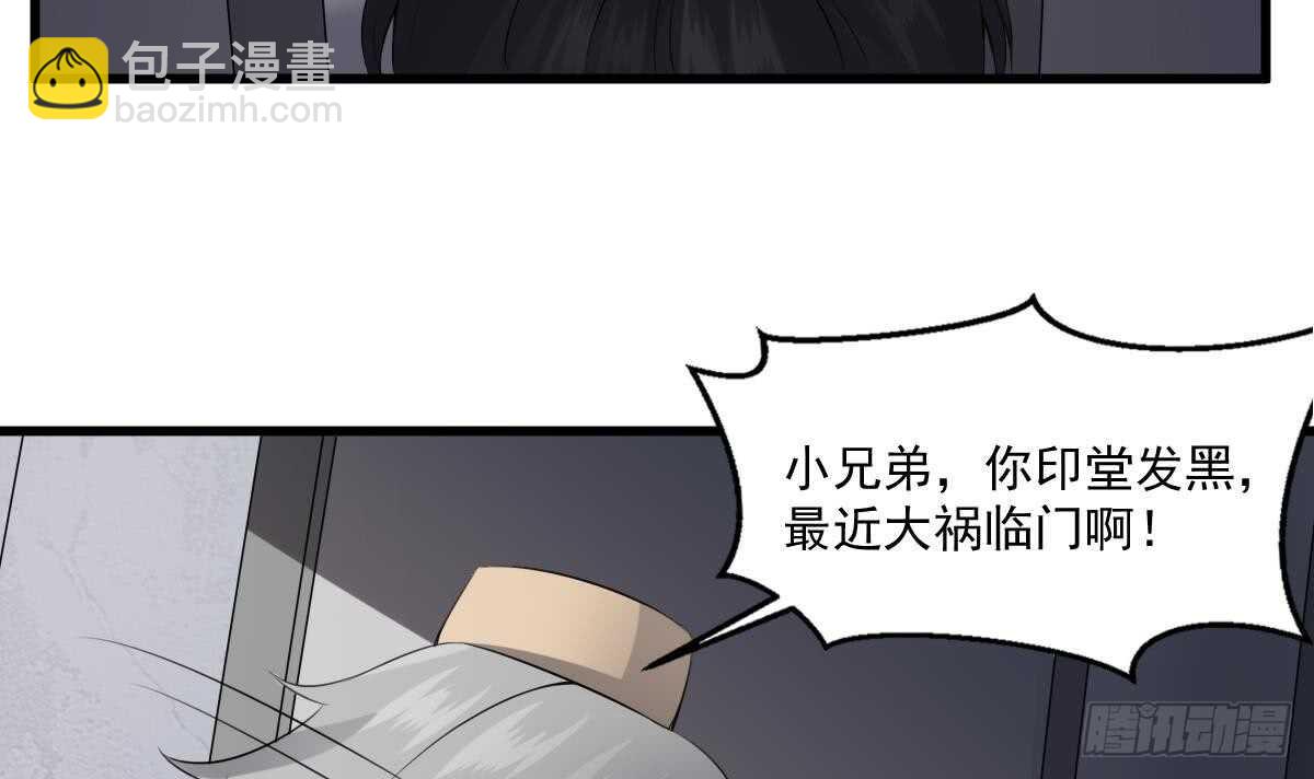 第41话 厂妹小蓉-第41话