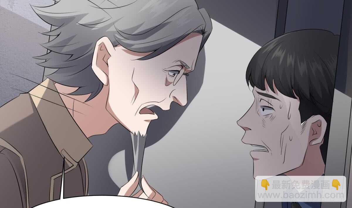 第41话 厂妹小蓉-第41话