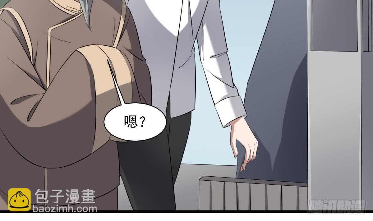 第41话 厂妹小蓉-第41话