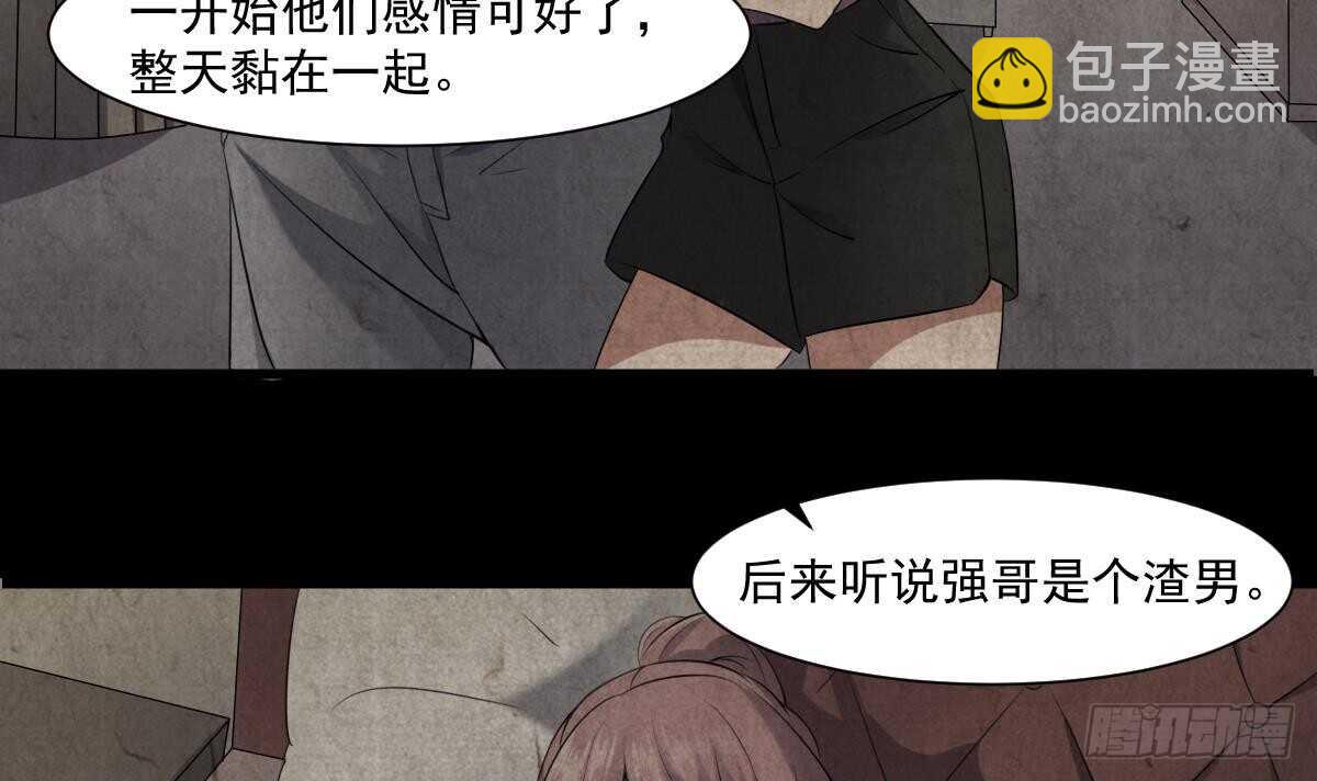 第41话 厂妹小蓉-第41话