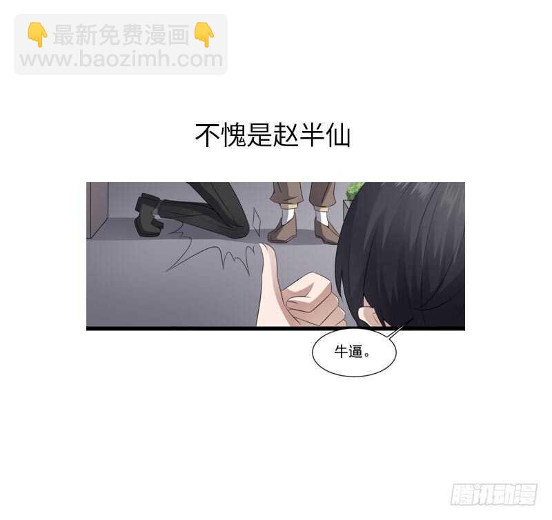 第41话 厂妹小蓉-第41话