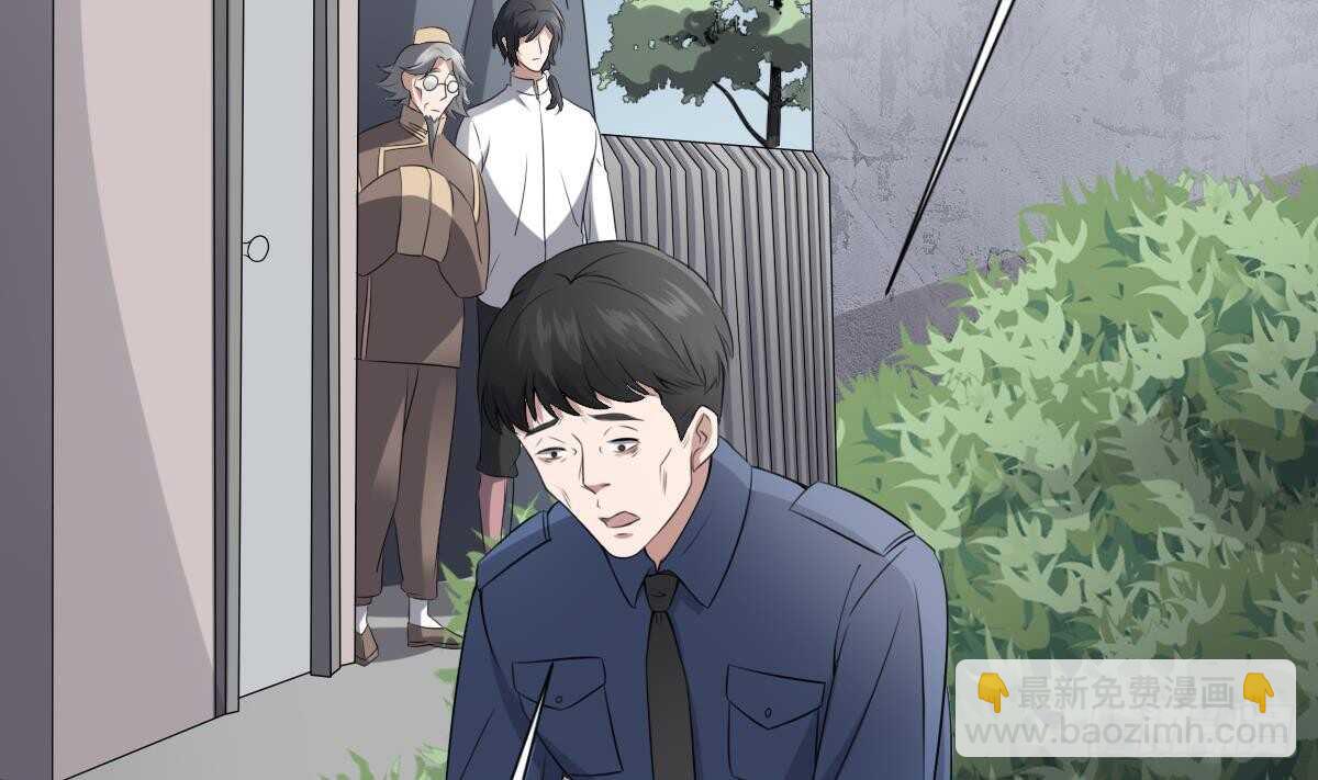第41话 厂妹小蓉-第41话