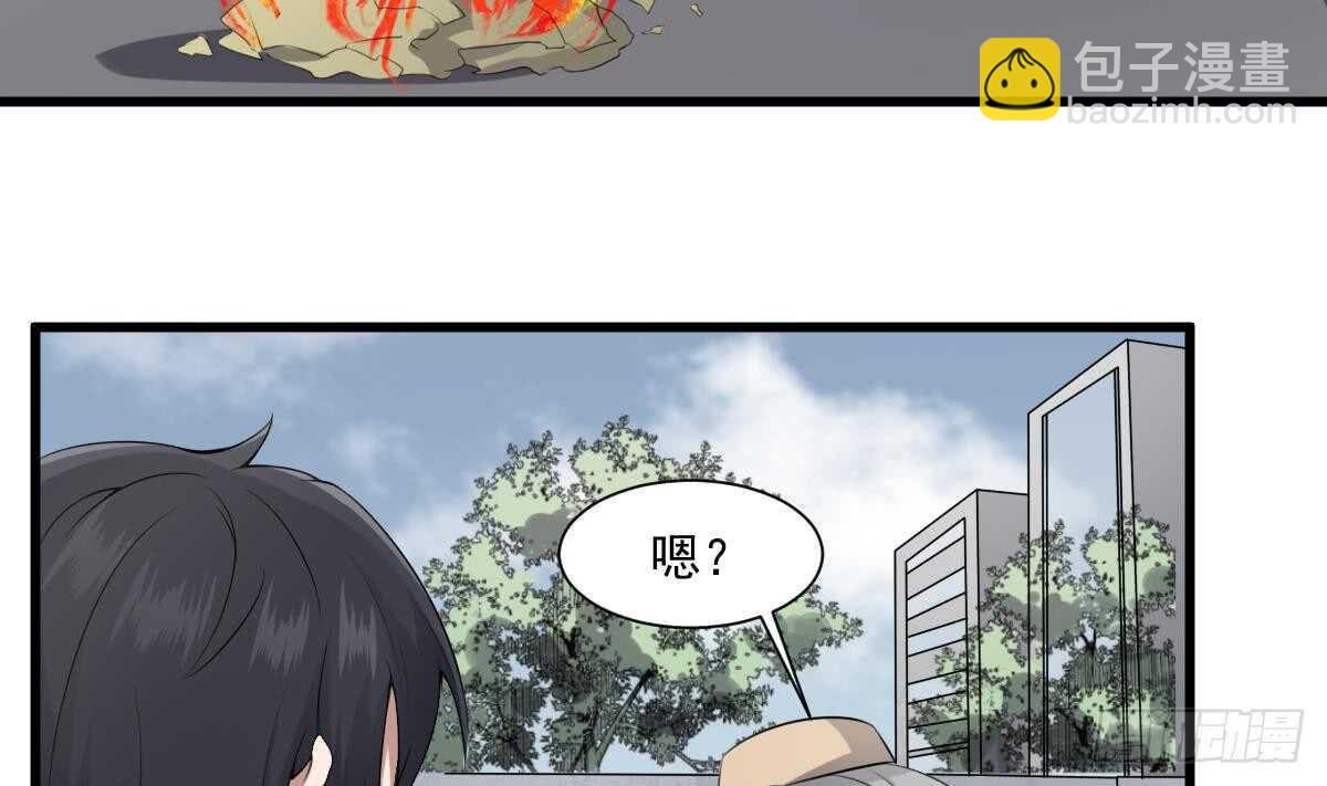 第41话 厂妹小蓉-第41话