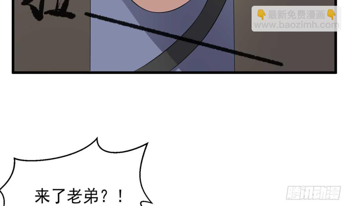 第43话 狐臭-第43话