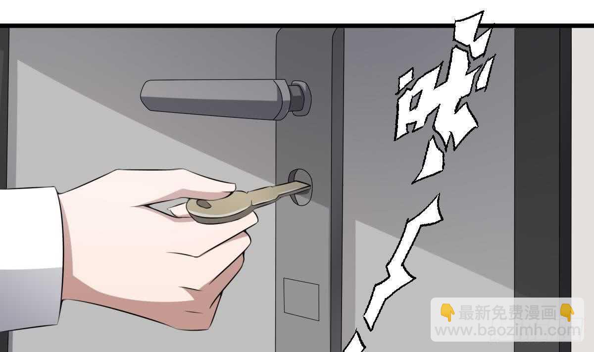 第43话 狐臭-第43话