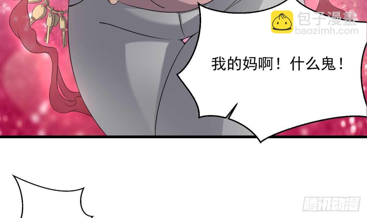 第43话 狐臭-第43话