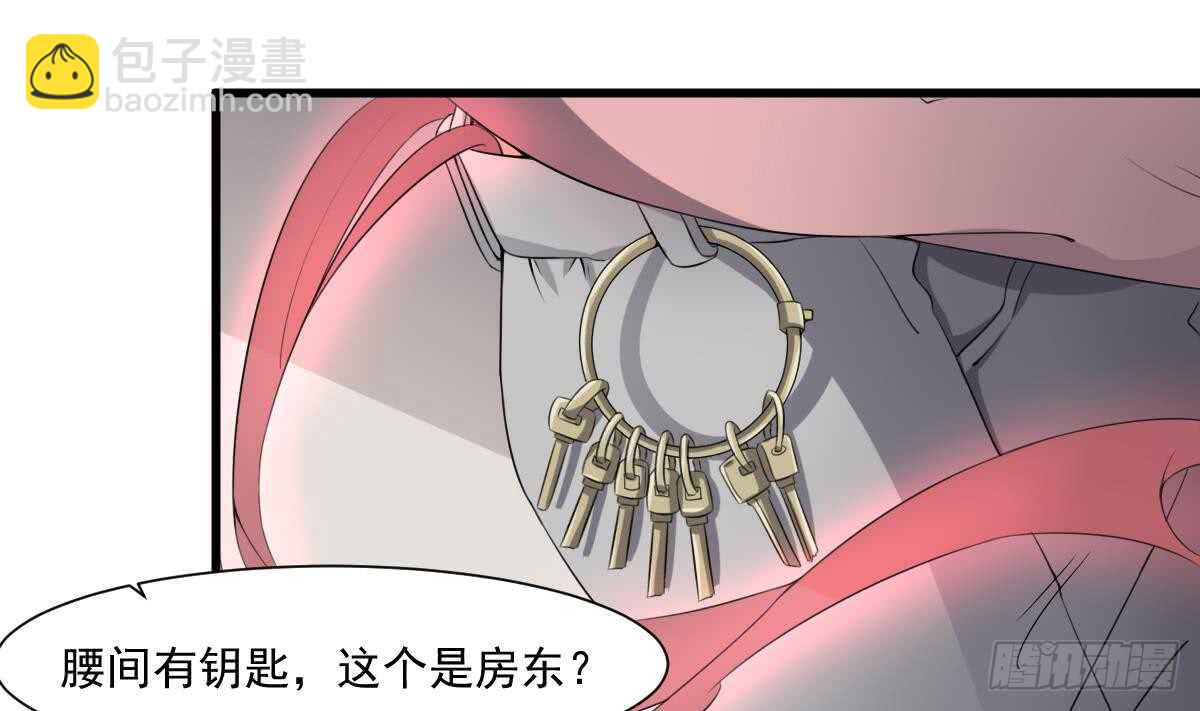 第43话 狐臭-第43话
