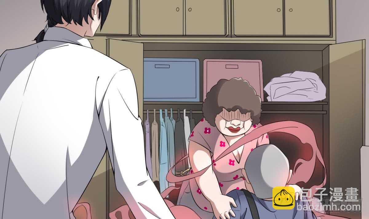 第43话 狐臭-第43话