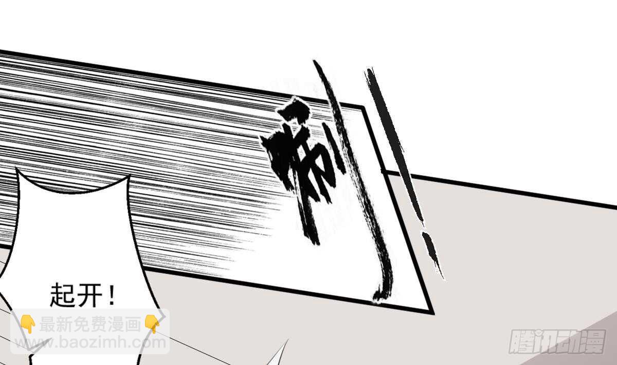 第43话 狐臭-第43话