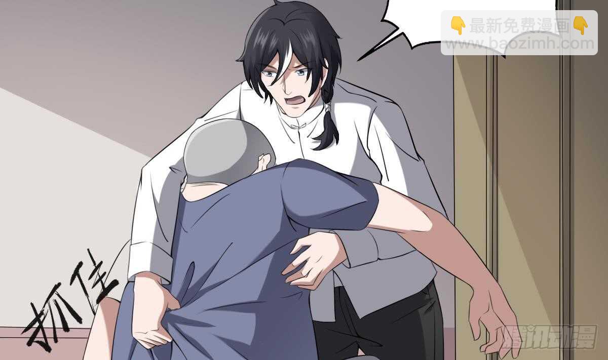 第43话 狐臭-第43话