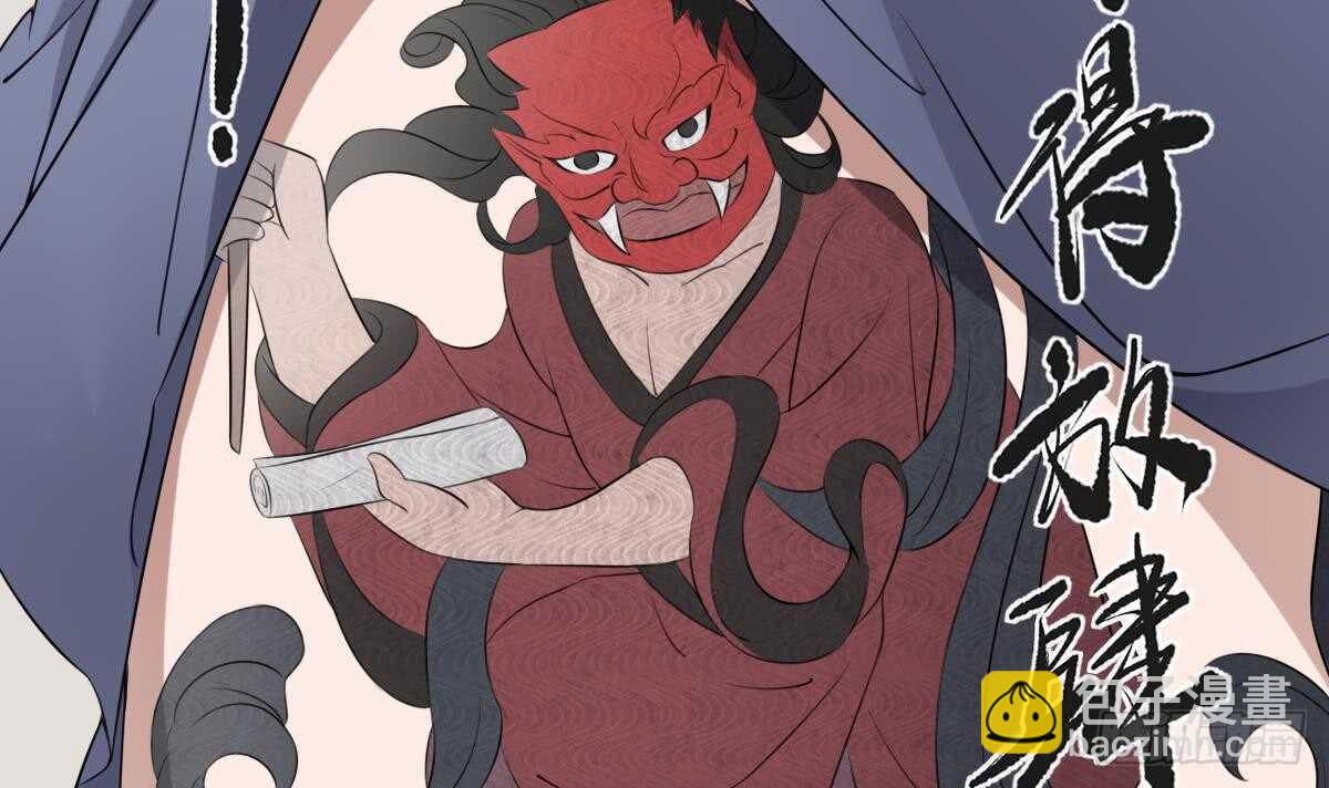 第43话 狐臭-第43话