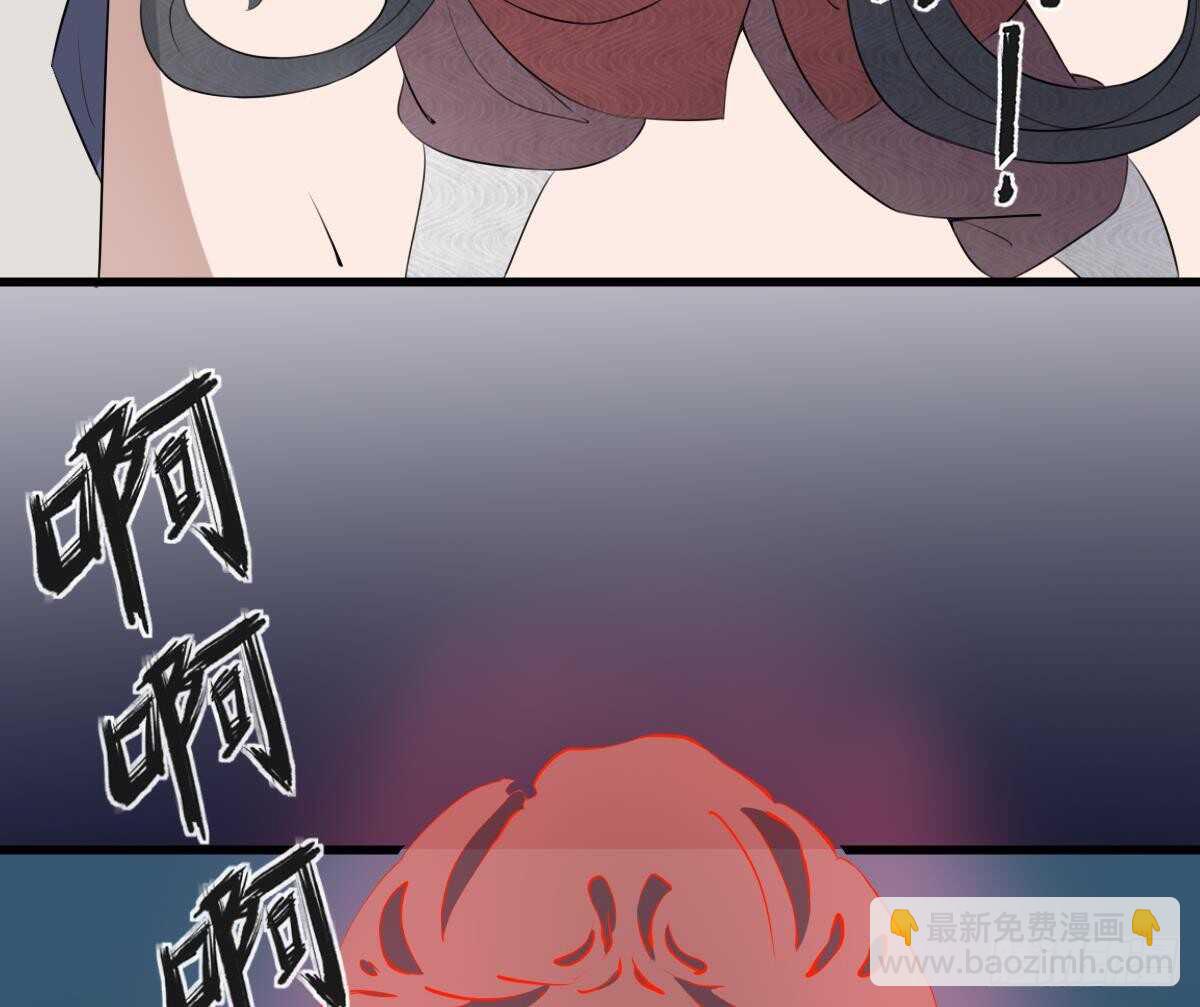 第43话 狐臭-第43话