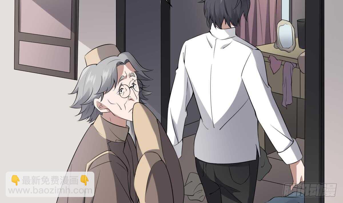 第43话 狐臭-第43话