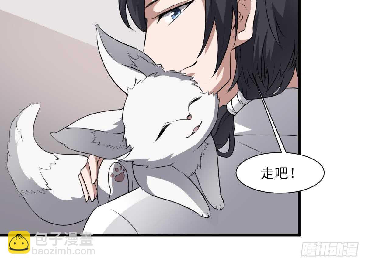 第45话 鬼刺图&middot;罗刹女(1/2)-第45话