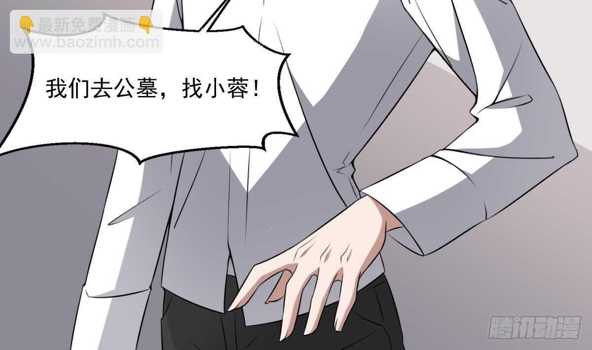 第45话 鬼刺图&middot;罗刹女(1/2)-第45话