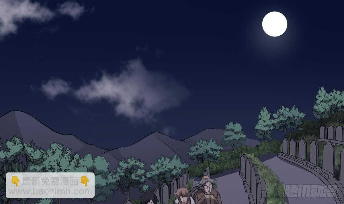 第45话 鬼刺图&middot;罗刹女(1/2)-第45话