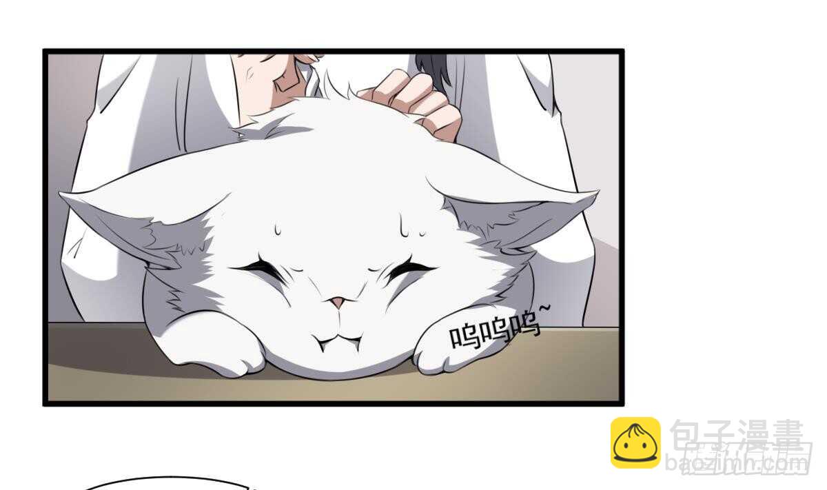 第45话 鬼刺图&middot;罗刹女(1/2)-第45话
