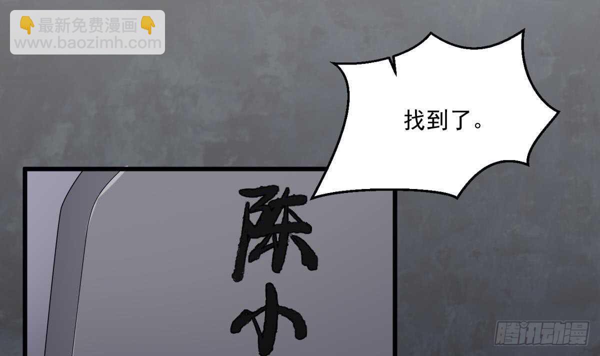 第45话 鬼刺图&middot;罗刹女(1/2)-第45话