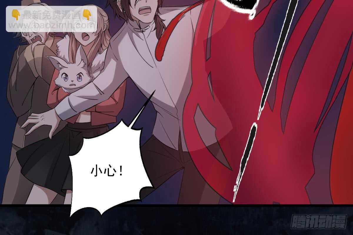 第45话 鬼刺图&middot;罗刹女(1/2)-第45话