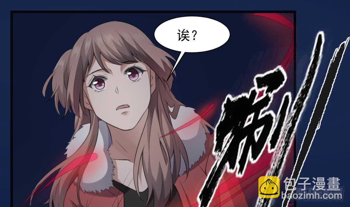 第45话 鬼刺图&middot;罗刹女(1/2)-第45话