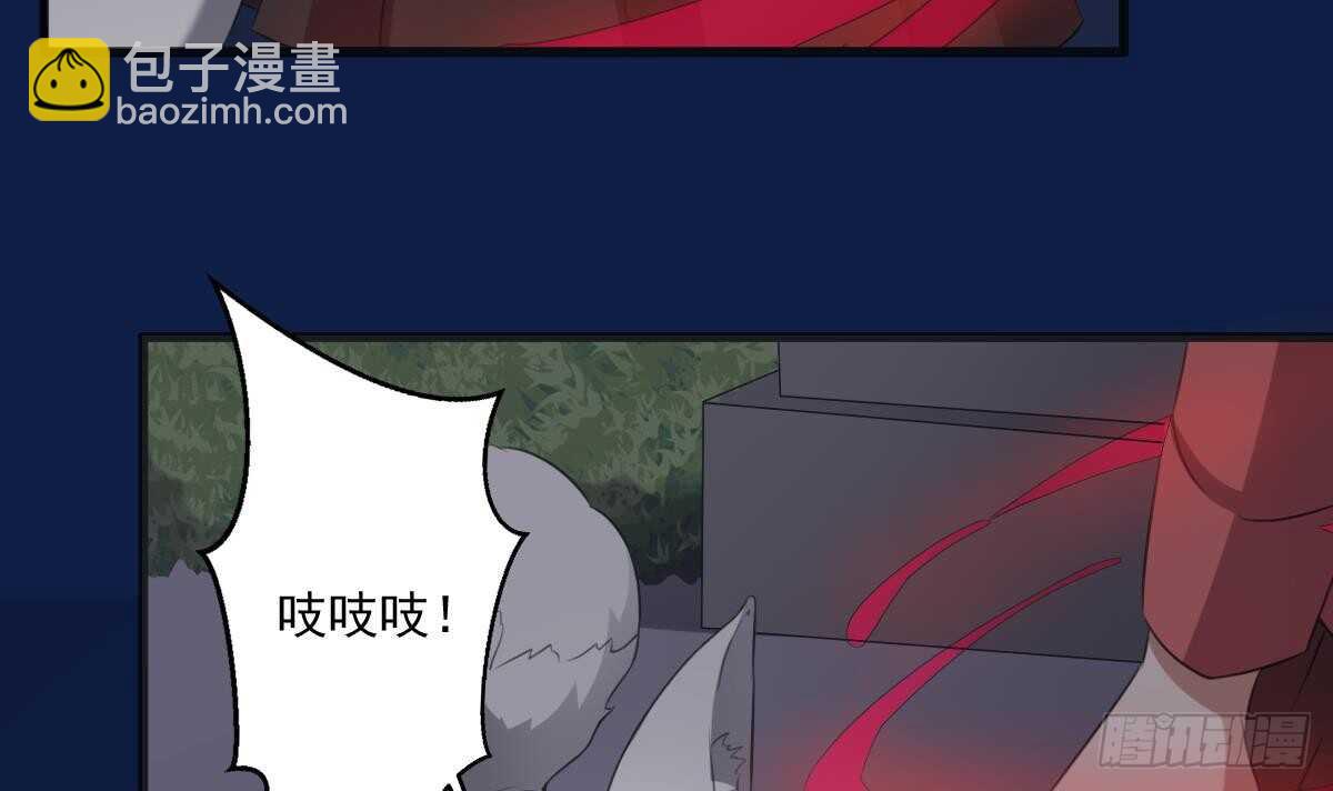 第45话 鬼刺图&middot;罗刹女(1/2)-第45话