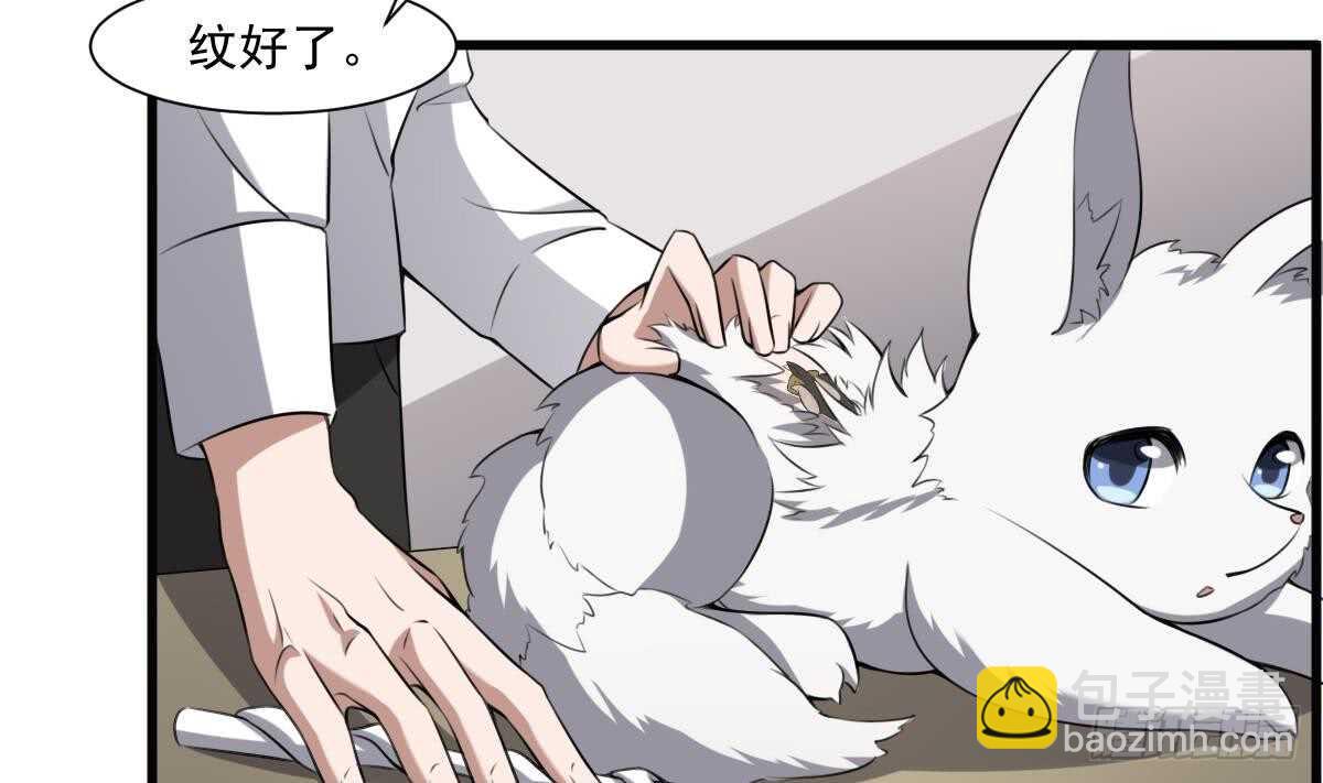 第45话 鬼刺图&middot;罗刹女(1/2)-第45话