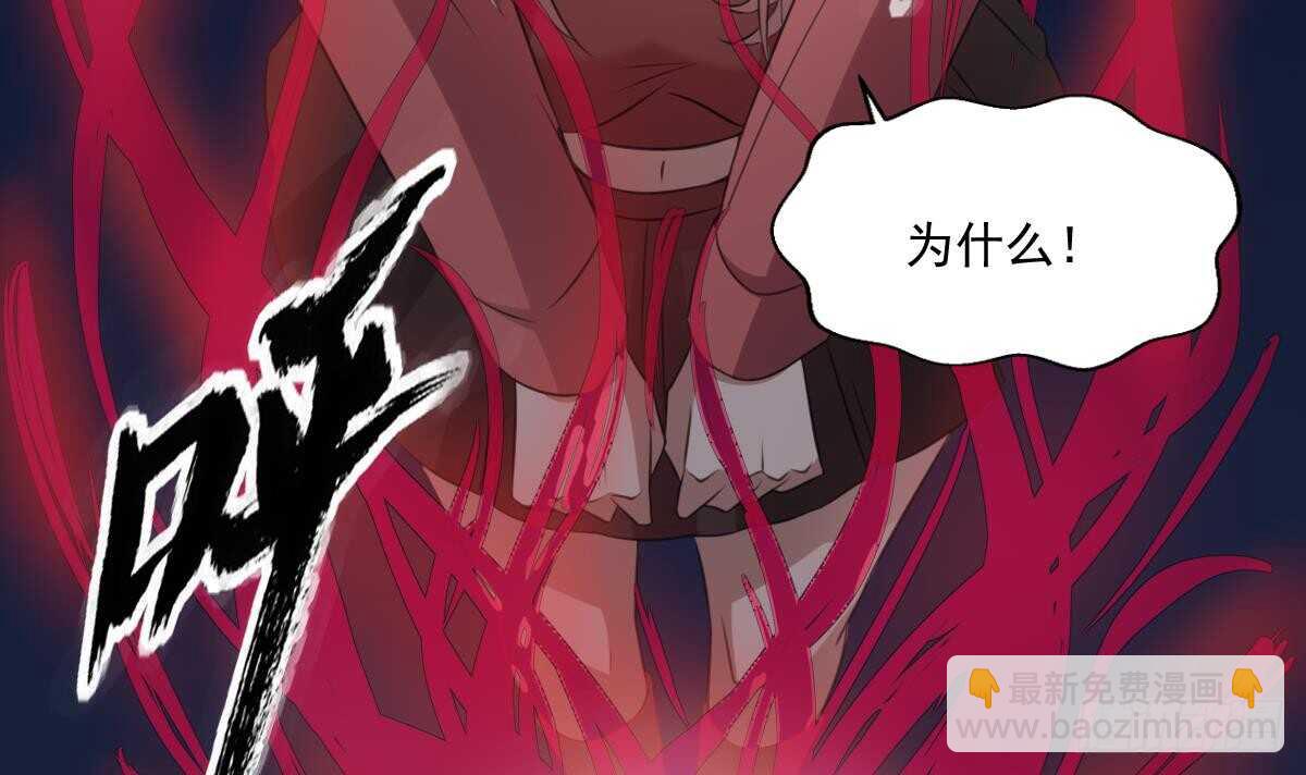 第45话 鬼刺图&middot;罗刹女(1/2)-第45话