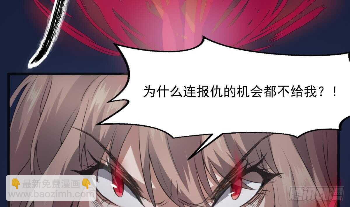 第45话 鬼刺图&middot;罗刹女(1/2)-第45话