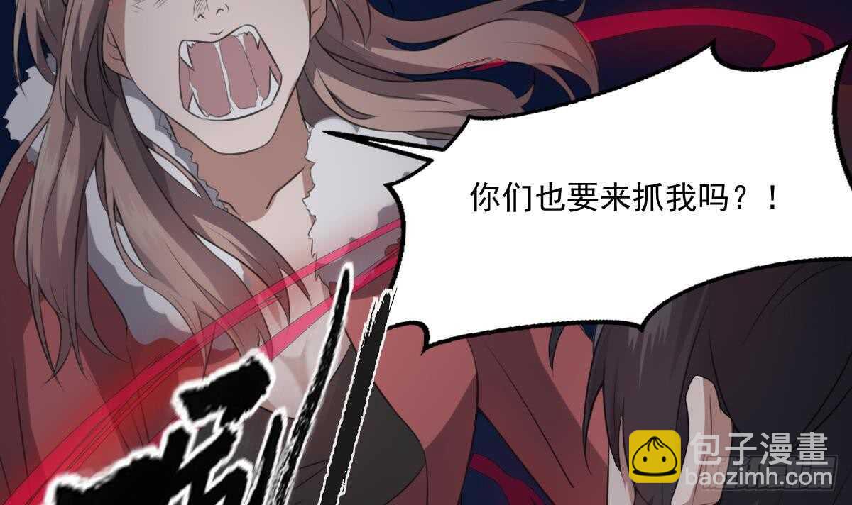 第45话 鬼刺图&middot;罗刹女(1/2)-第45话